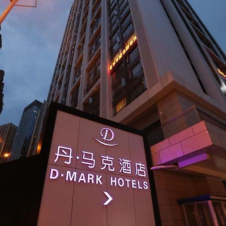 D•Mark Hotel 貴陽市 エクステリア 写真