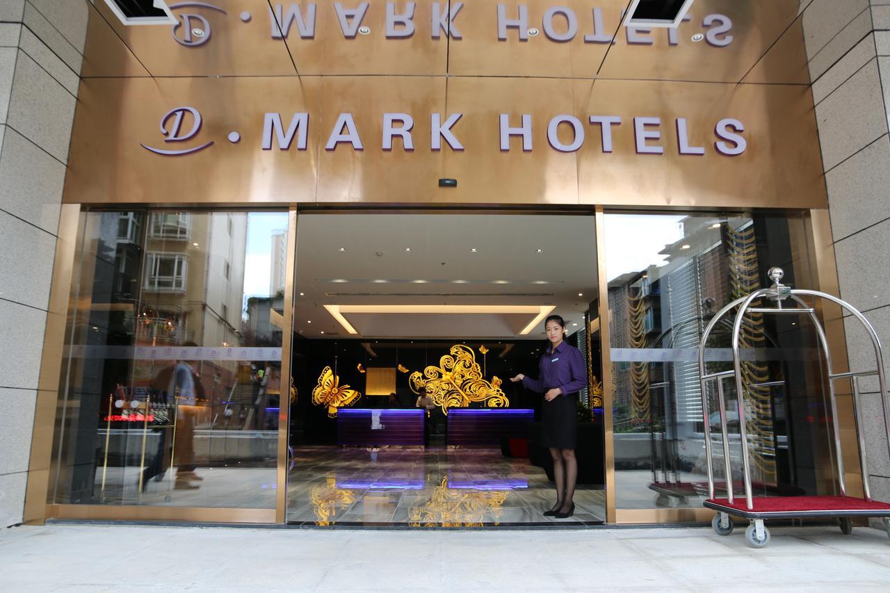 D•Mark Hotel 貴陽市 エクステリア 写真