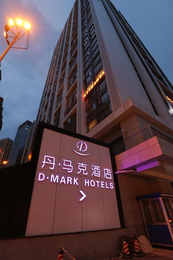 D•Mark Hotel 貴陽市 エクステリア 写真